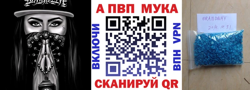 A PVP VHQ  мега вход  Кемь 