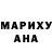 Метадон белоснежный Nemo,Ekart inu