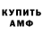 КЕТАМИН VHQ Aida Gusuila
