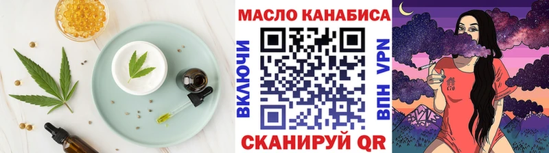 Печенье с ТГК конопля  как найти закладки  Кемь 