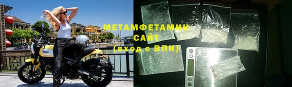 амфетамин Богородск