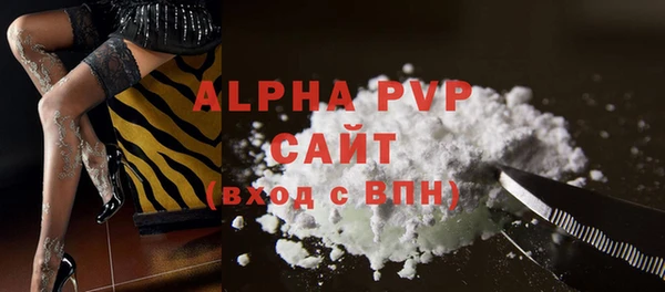 гашиш Белокуриха