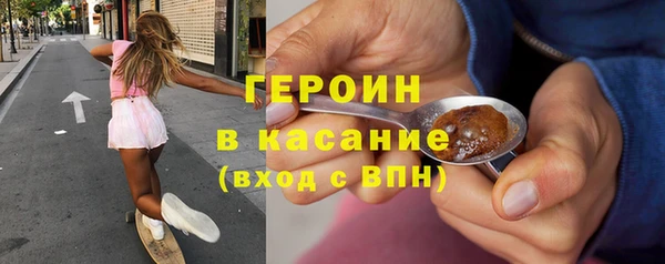 MDMA Бородино