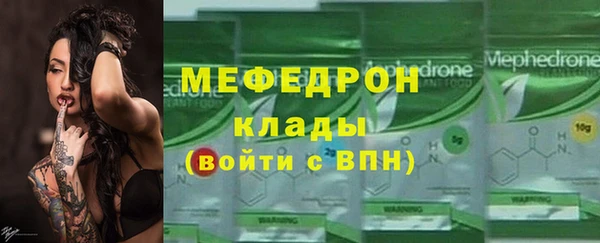 мяу мяу мука Бугульма