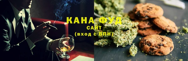 амфетамин Богородск