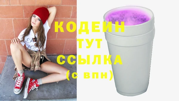 сатива Белоозёрский