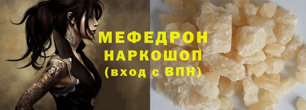 амфетамин Богородск