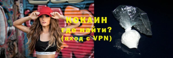 спайс Бронницы