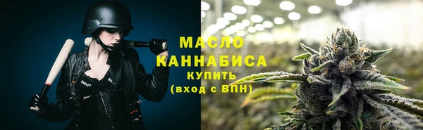 спайс Бронницы