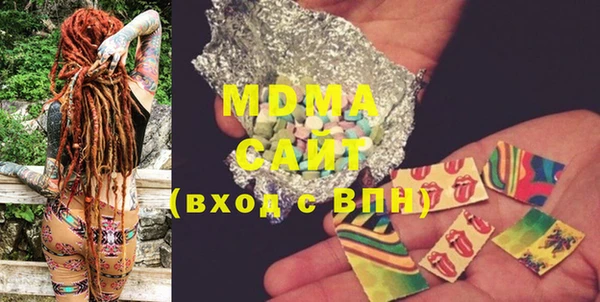 мяу мяу мука Бугульма