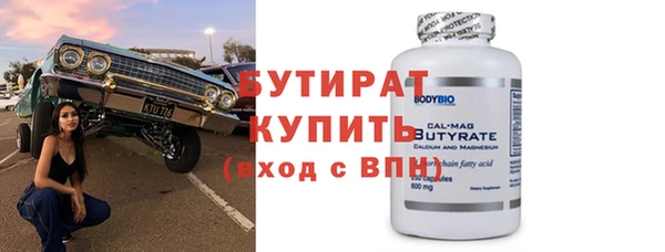 спайс Бронницы