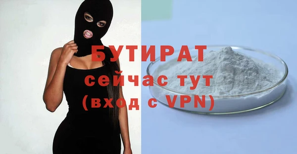первитин Богданович