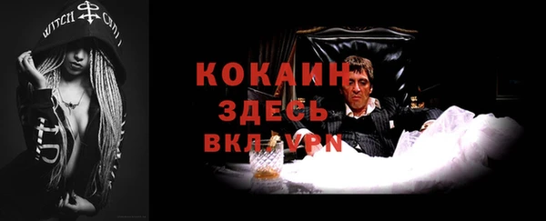 спайс Бронницы