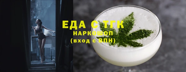 спайс Бронницы