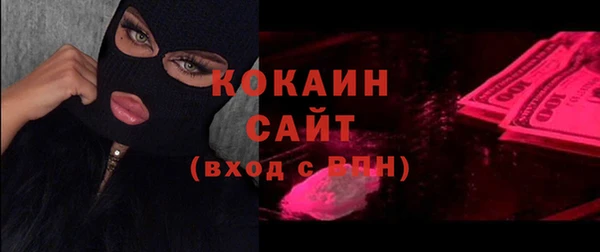 MDMA Бородино