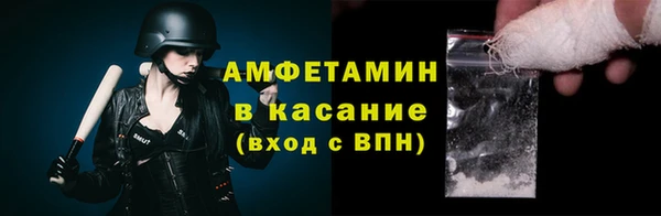 MDMA Бородино