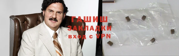 мяу мяу мука Бугульма