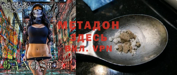 спайс Бронницы