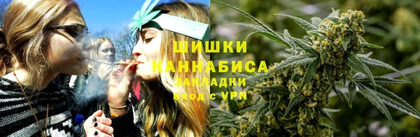 амфетамин Богородск