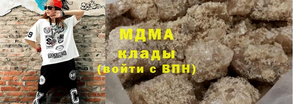 мяу мяу мука Бугульма
