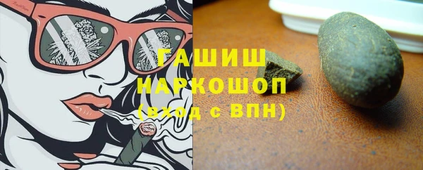MDMA Бородино