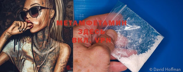MDMA Бородино