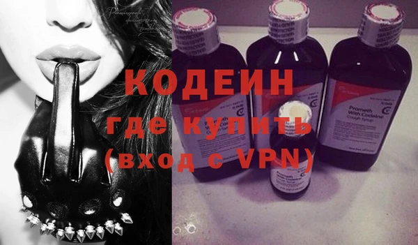 мяу мяу мука Бугульма