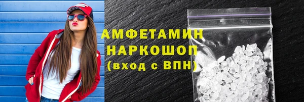 MDMA Бородино