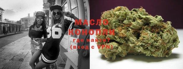 MDMA Бородино