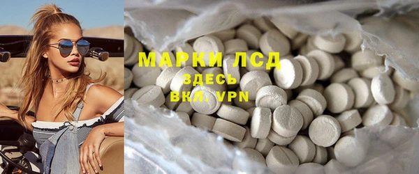 спайс Бронницы