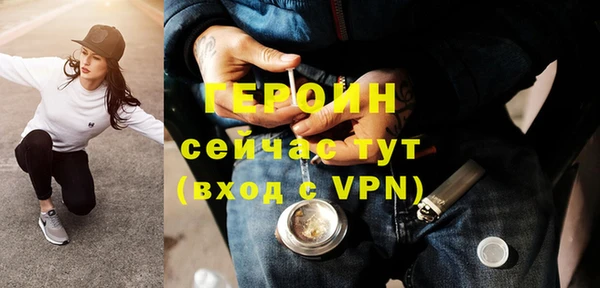 амфетамин Богородск