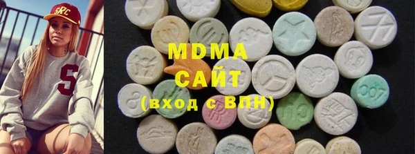 мяу мяу мука Бугульма