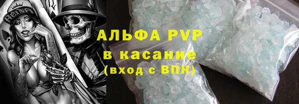 спайс Бронницы