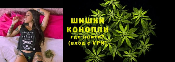 амфетамин Богородск