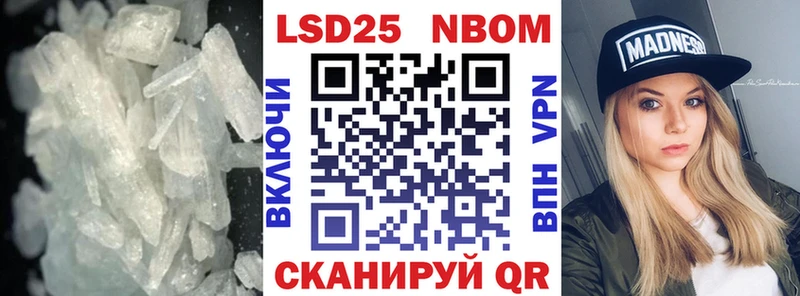 LSD-25 экстази ecstasy  Кемь 