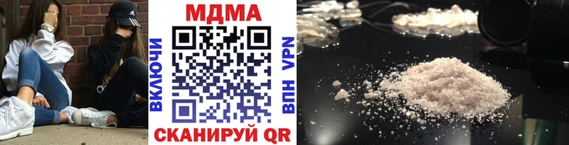 MDMA crystal  Кемь 
