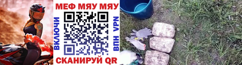 купить наркотик  Кемь  МЕФ 4 MMC 