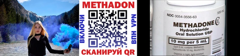 МЕТАДОН мёд  купить закладку  Кемь 