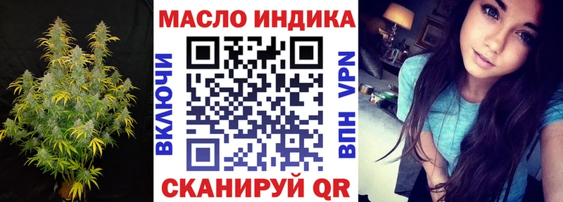 Дистиллят ТГК гашишное масло  Кемь 